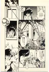 [Igarashi Yuu] Renai Consultant