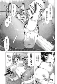 COMIC Shitsurakuten 2015-01