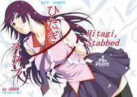 (C79) [Atelier Pinpoint (CRACK)] Hitagi Stub (Bakemonogatari)