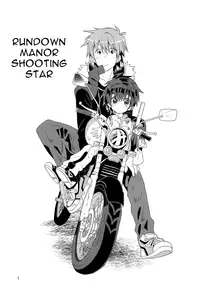 (C83) [Catcher in the Rye (Kurokawa Juso)] Onboro Sou Nagareboshi [English] =SW=