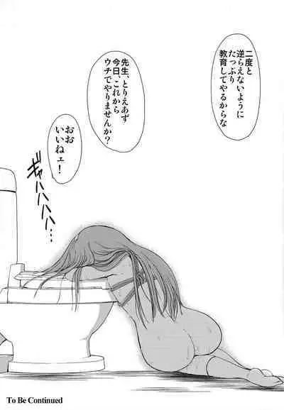 (C97) [HIGH RISK REVOLUTION (Aizawa Hiroshi, Iwasaki Hiromasa)] Shiori Dai-Yon-Shou Futarime no Jushin (Gekan) Shinsouban (Tokimeki Memorial)