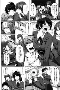 COMIC Kairakuten BEAST 2015-12