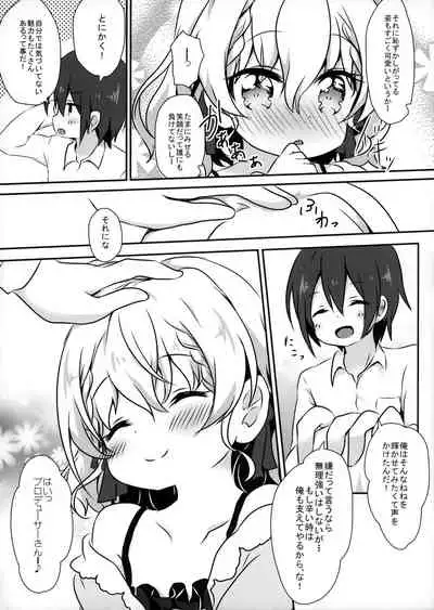 (COMITIA120) [Ikyurima (Kofa)] Dolce gardin