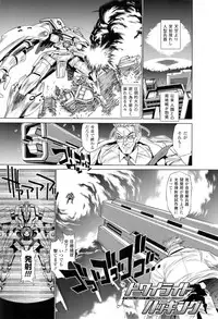 [Koreeda Kazuhiro] The Twilight Girls -Inmu Nyuuetsu-