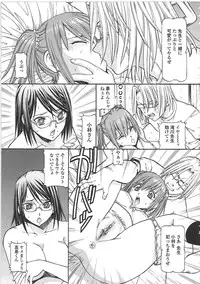 [ITOYOKO] SLAVE GIRLS