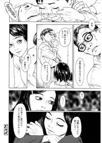 COMIC LO 2017-03 [Digital]