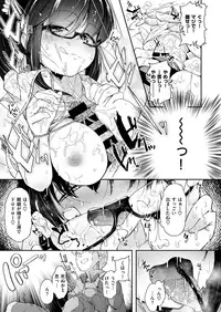 COMIC X-EROS #72 [Digital]