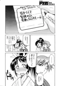 COMIC AUN 2006-12 Vol. 127