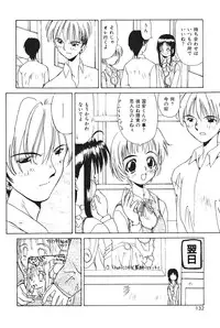 [Kawaridane Akito] Tenshi no Junan