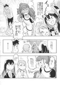 (C86) [LaplaceDotCom (Nikuname)] Rin Nao Karen to Chotto Ecchi na Game o suru dake no Hon (THE IDOLM@STER CINDERELLA GIRLS)