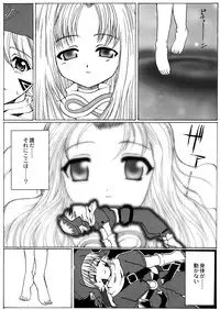 (SC19) [Neko to Hato (Hatoya Mameshichi)] .hack//Paralysis (.hack//Tasogare No Udewa Densetsu)