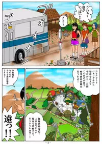 [Mousou Iro Hana Dou] Joshi Yagai Roshutsu Kurabu Natsu No Kyoukagasshuku!! - Haekake Shishunki Musume No Asoko Wa MuMuMu!!