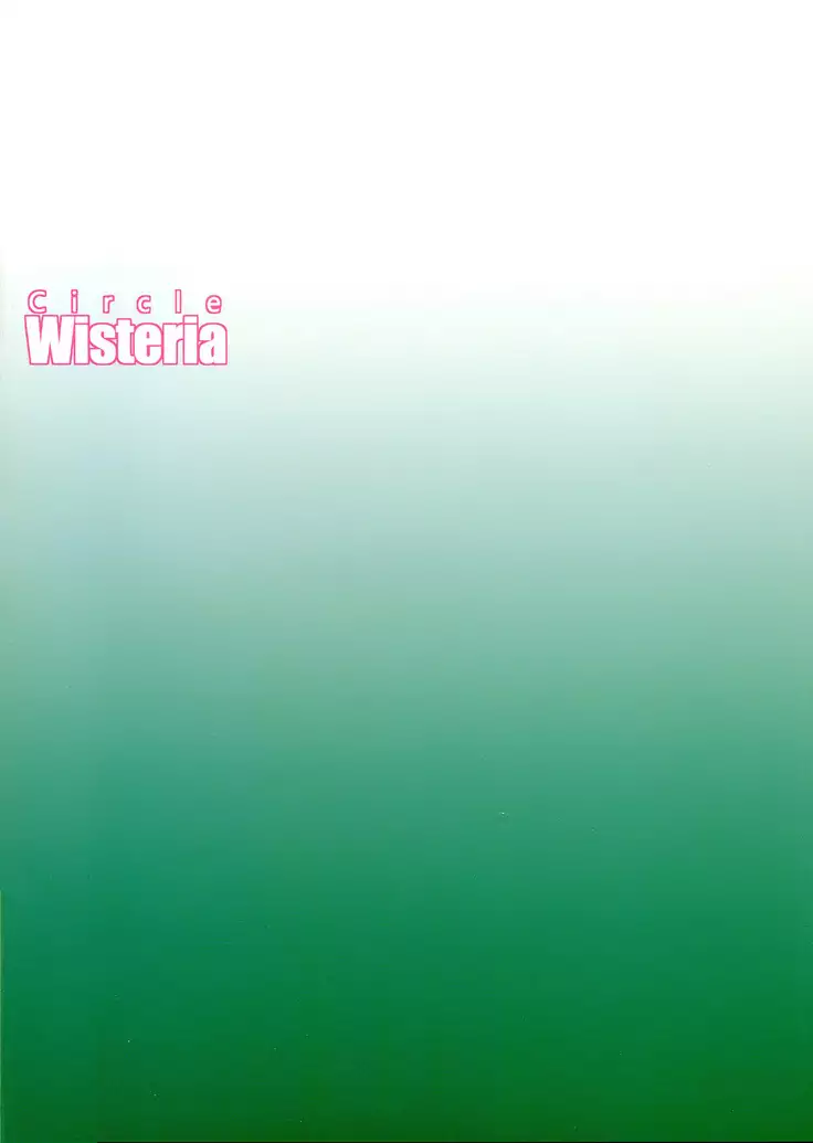 Hotarun Hajimete no Osake