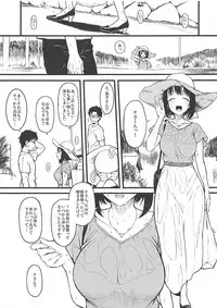 (COMIC1☆13) [Morimiyakan (Morimiya Masayuki)] Kako-san to Asedaku de Suru Hon (THE IDOLM@STER CINDERELLA GIRLS)
