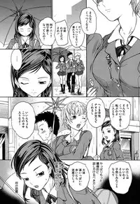 [Ootaki Kazufumi] Harukoi Renka [Digital]