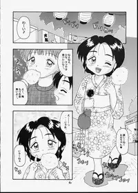 [Bubble Company (Tenteko)] Kodomo Oukoku 7