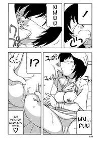 [O.RI] White Angel [English] [Yoroshii]