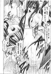 [Anthology] Seitenkan Anthology Comics II