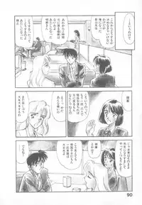 [Suehirogari] So Young