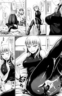 COMIC Kairakuten BEAST 2015-12