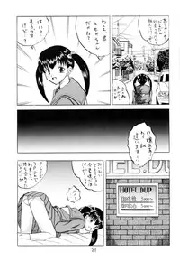 (C73) [Shin Nanka Tou (Mumei)] C-gaku Ichinensei 18