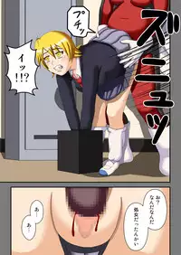 [Robot Ittetsu] Kousoku Ningen Kacchinman ~Fuusa Sareta Gakuen~