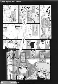 (C70) [Dieppe Factory (Alpine)] The Spirit Of Radio SIDE-B (ToHeart 2)