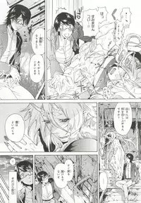 [Anthology] Pink Gold 6