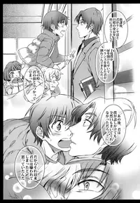 (SUPER26) [Teionyakedo (Secco)] Kagami no Kuni (Boku dake ga Inai Machi)