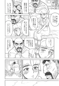 [Momoyama Jirou] MOMO-DON