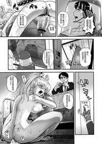 (C78) [Behind Moon (Q)] Dulce Report 12 | 达西报告 12 [Chinese] [鬼畜王汉化组] [Decensored]