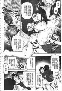 [Oyster] Nikuana Kukai [Chinese]