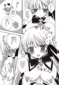 (SC53) [Aiirojikan (Kaga Akuru)] In majestic gray (Rewrite)