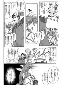[Cyclone (Izumi, Reizei)] 840kai & 567 (Mahou Shoujo Lyrical Nanoha StrikerS) [Digital]