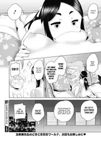 [Kurogane Kenn] Tae-chan to Jimiko-san | Tae-chan and Jimiko-san Ch. 1-4 [English] [Yuri Project] [Digital]