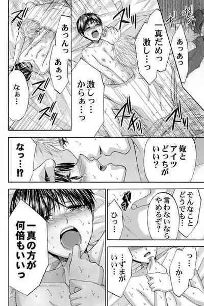 [Sasaki Sasa] Dansou Kyoushi ~H Shori wa Migawari Sensei~ 1-3