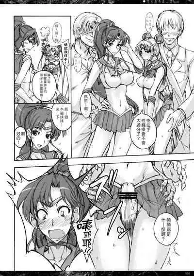 [真面目屋 (isao)] Getsu Ka Sui Moku Kin Do Nichi collection 1-11 [Chinese]