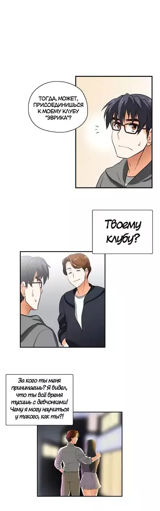 Секс-клуб Гл.0-24