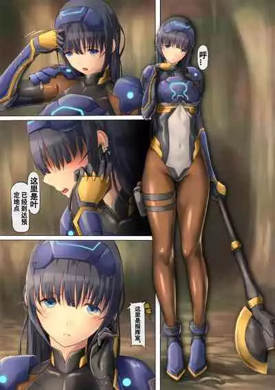 piti su musume syokusyu kan