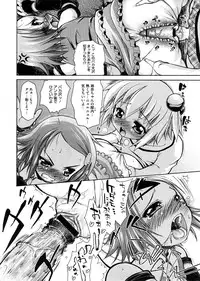 COMIC Megastore 2009-02