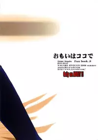 (C74) [Ryu-Seki-Do (Nagare Hyo-go)] Omoi wa Koko de (true tears)