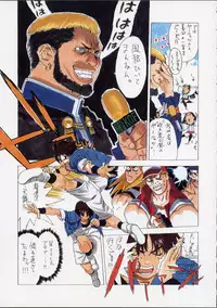 [Harimaya ; Kacchuu Musume (Ouma Bunshichirou)] Shunkashuutou 2 (King of Fighters)