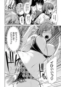 ANGEL Club 2012-03 [Digital]