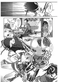 [Anthology] LQ -Little Queen- Vol. 10 [Digital]