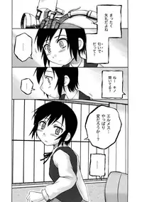 [PLANET PORNO (Yamane)] WORLD DOWNFALL / BLACKEARTH (Kino no Tabi) [Digital]