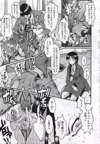 BUSTER COMIC 2010-03