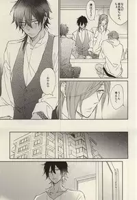 (C88) [meco (meco)] Koi to Karada wa Betsu Mono Dakedo Soroeba Kitto Kimochi ga ii ・ Jou (Touken Ranbu)