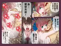 [DL Mate] Saimin App ～Tanin no Onna wa Zenin Ore no Mono