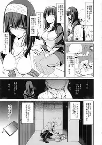 (C91) [Yami ni Ugomeku (Dokurosan)] Sagisawa Fumika no Saimin Dosukebe Kansoubun with Nitta Minami + Paper (THE IDOLM@STER CINDERELLA GIRLS)