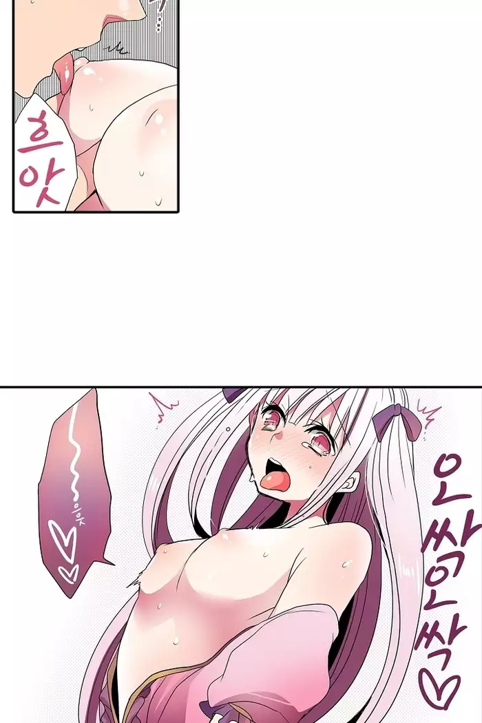 Shameful vending machine Ch.1-42